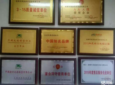 车美洁加盟政策全面解析 条件、费用及投资前景