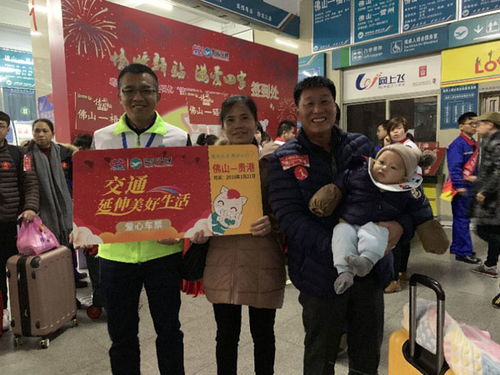 爱心专列送温暖，粤运快车助贺州外来工踏上免费归途